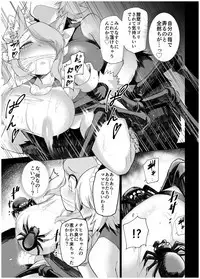 Juukan Senki Chihiro