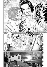 [usi] Himitsu no Kissaten [Digital]