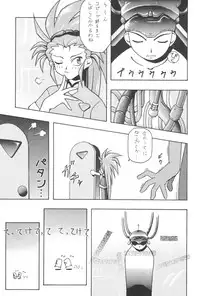 [Kocher] Kocher Black (Tenchi Muyo)