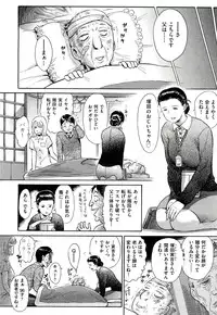 COMIC AUN 2012-10