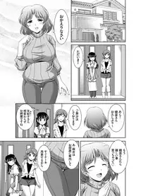 [Mizushiro Takuya] Kazoku Soukan Ch. 1-4