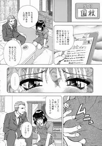 [Iio Tetsuaki] Aigan