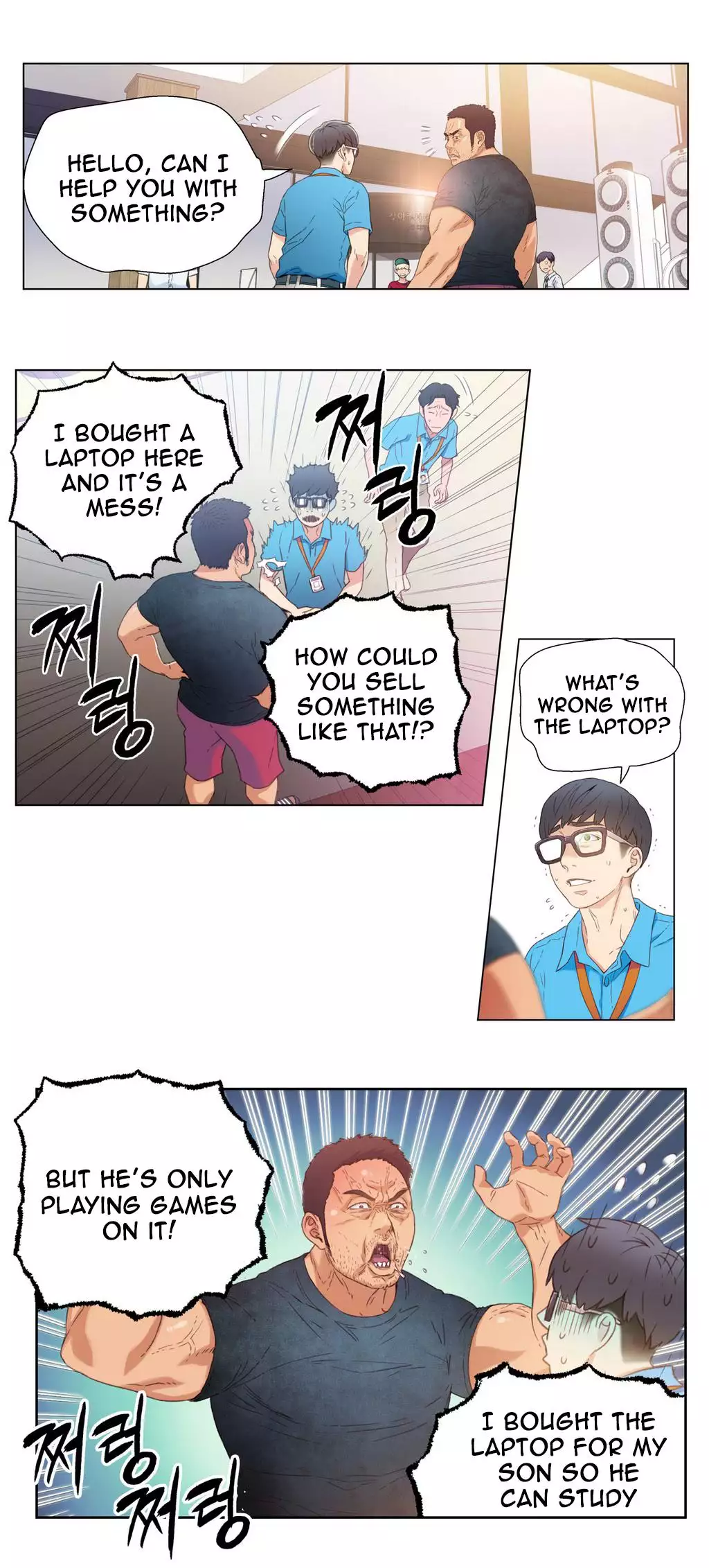 Sweet Guy Chapter 03