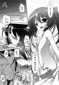 [Taishinkokuoh Anton] Oniichan Kakugo Nasai