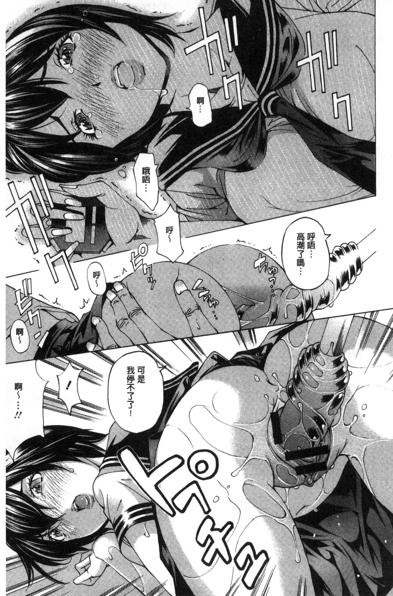 Aigan Aido