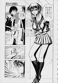 [anthology] Oshikko anthology a be tai nyou
