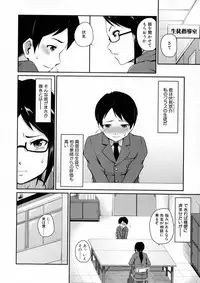 COMIC Milf 2015-10 Vol. 26