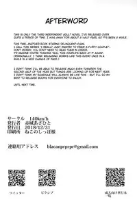 Furyou-chan to Kotatsu de Nukunuku Suru Oomisoka.