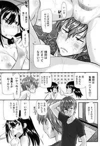 [Abe Manabu] Kaikan Rensa