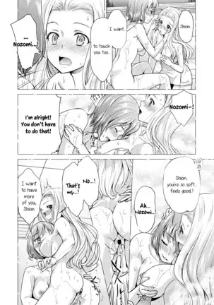 Kadan -Helichrysum- Ch. 1-4