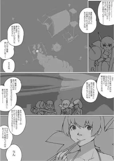 [Akimbo] Isekai Dorakue 3 (FC-ban)