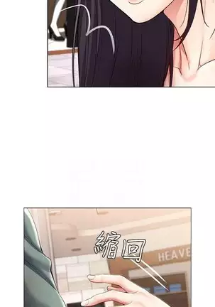 BOARDING DIARY 31-47 CHI