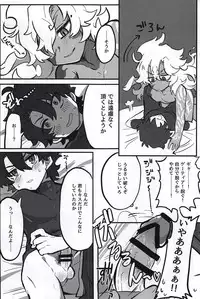 Kemono No Yoake