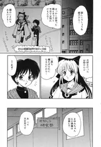 [Anthology] Pure Petit Vol.10