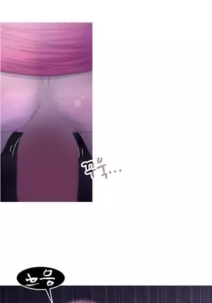 Keep the Girls Ch.0-24