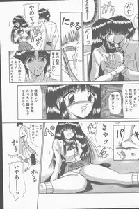 COMIC Penguin Club Sanzokuban 2000-07