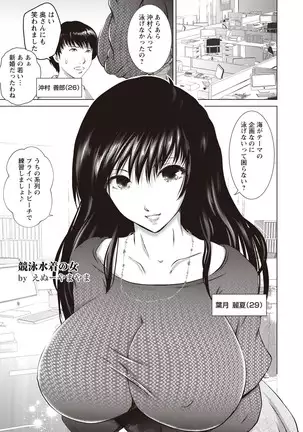 ANGEL 倶楽部 2020年9月号