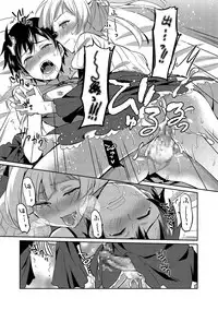 [Anthology] Tamaharu [Digital]