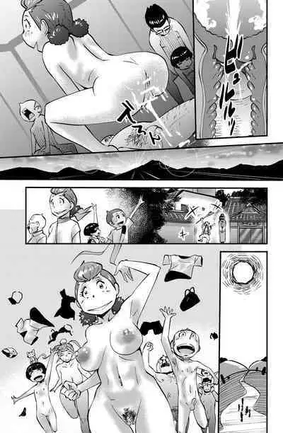 Sasaguri-san