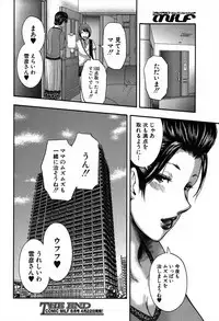 COMIC MILF 2019-04 Vol. 47