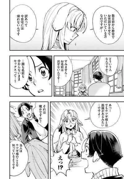 Dascomi Vol.23