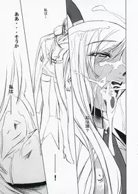 (C73) [Dex+ (Nakadera Akira)] Code Viletta (Code Geass)