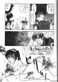 (C53) [Tsurikichi Doumei (Various)] Amigasa Nan Demo-R (Various)