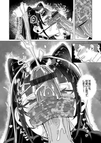Comic Grape Vol.107