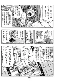 [Poo & Momodenbu (Various)] Minamokoisu