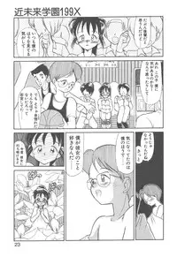 [Youkihi] Magic Mushroom