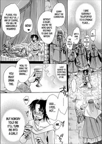 WEB Ban Mesuiki!! Nyotaika Yuugi Vol.02