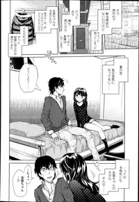 COMIC LO 2013-04 Vol.109