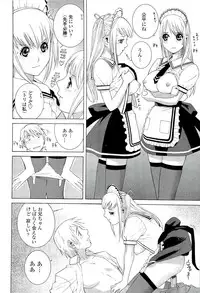 [Shinobu Tanei] Ane ♡ Mai Love