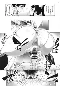 (C94) [Kocho Kocho Koukou (Bonten)] Aki-nee to... JK Ponyta 2