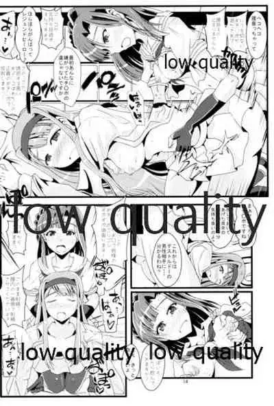 Eiyuu Otoshi