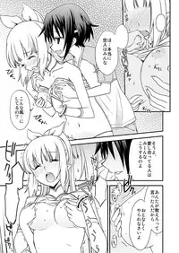 [Akitsu Seisakujo (Akitsu Mikami)] AQUARIUM Ver. 2.00 (Umi Monogatari) [Digital]