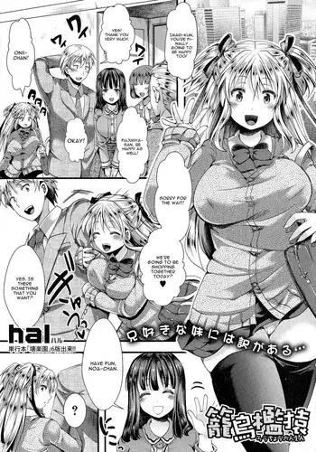 [Hal] Rouchou Kanen (COMIC Shingeki 2015-06) [English] [CGrascal]