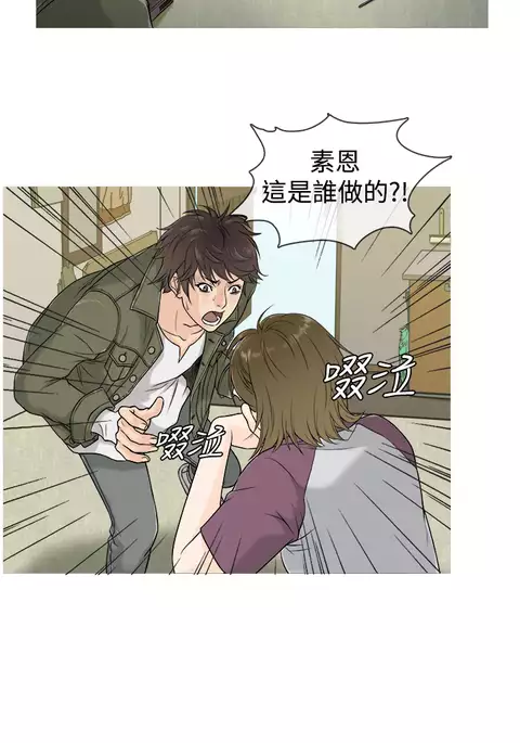 Heaven Ch.1~4