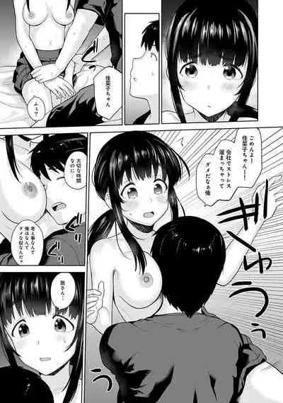 Erohon o Sutetara Konoko ga Tsurechatta!? Ch. 1-18