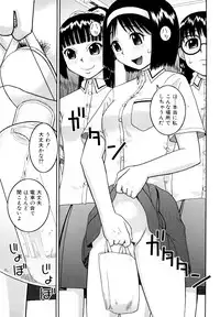 [Kabashima Akira] Bunkakei Roshutsu Aikoukai [Decensored]