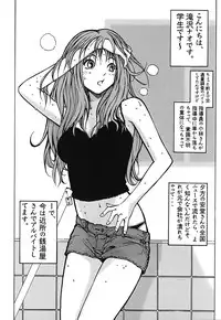 [Poo & Momodenbu (Various)] Minamokoisu