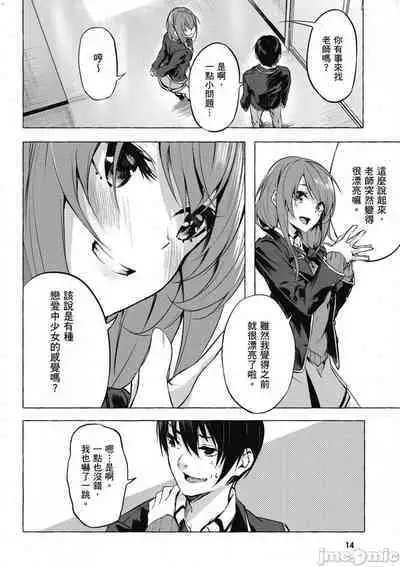 [佐原玄清／ミンカンスキー]性愛＆迷宮!! 1~4 [單行本版] セックス＆ダンジョン!! 1~4