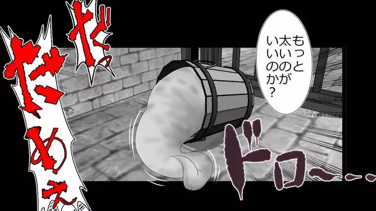 When A Steadfast Knightess Gapefaces Before The People