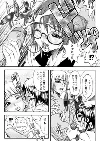 [Eguchi Hiroshi (aka F.S)] Hikawa Haruka no Amazing na Junan