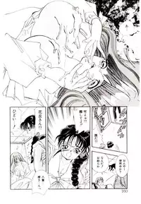 [Hayami Yumi] You to Ai Mai Mii