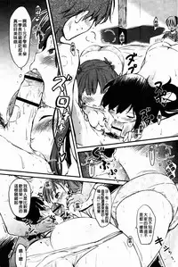 [Higenamuchi] Hitokano [chinese]