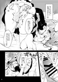 Ichinichi Pet