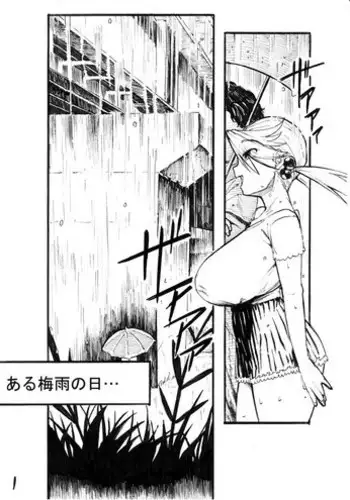 保健室にて精通ガール