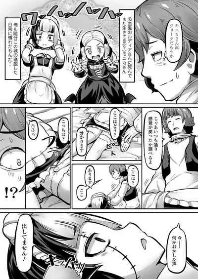 Towako 10