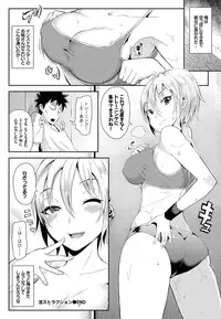 COMIC BAVEL 2016-08 [Digital]